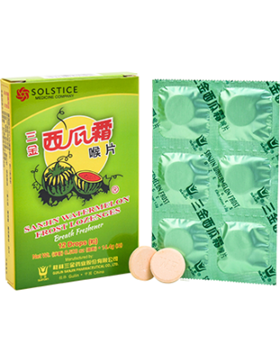 Watermelon Frost Lozenges