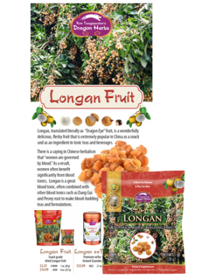 Longan Samples with Brochure